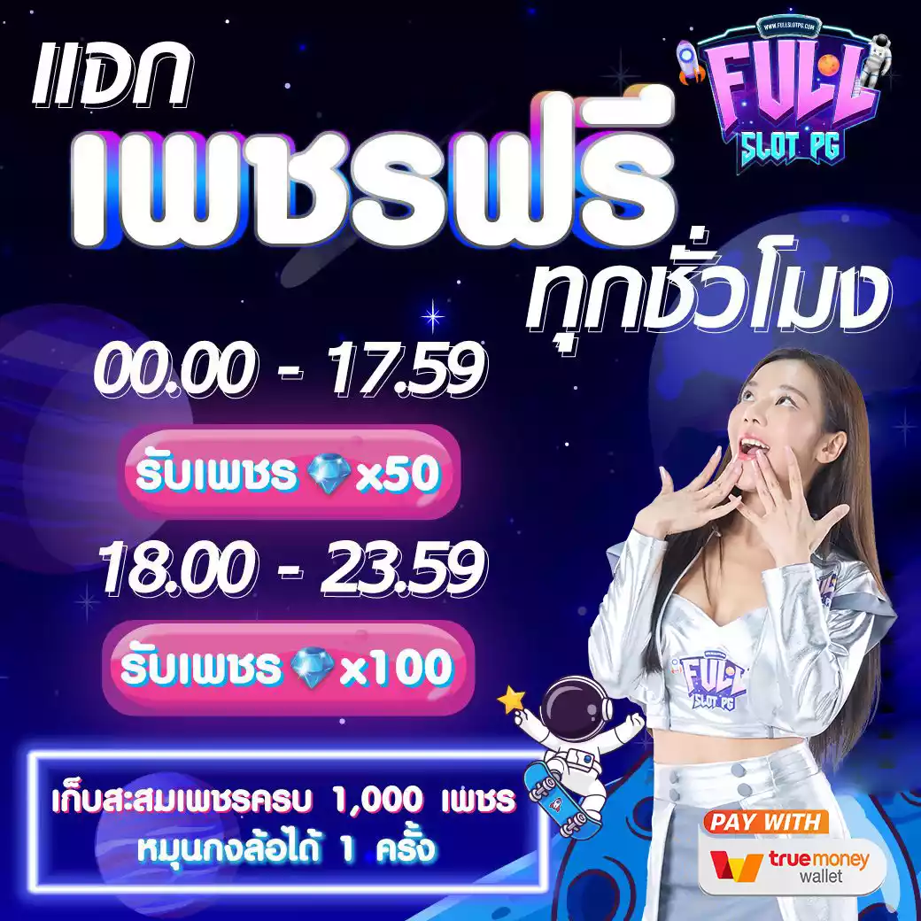 100รับ300 โบนัสสล็อตใหม่ล่าสุด ฝากถอนง่ายไม่มีขั้นต่ำ