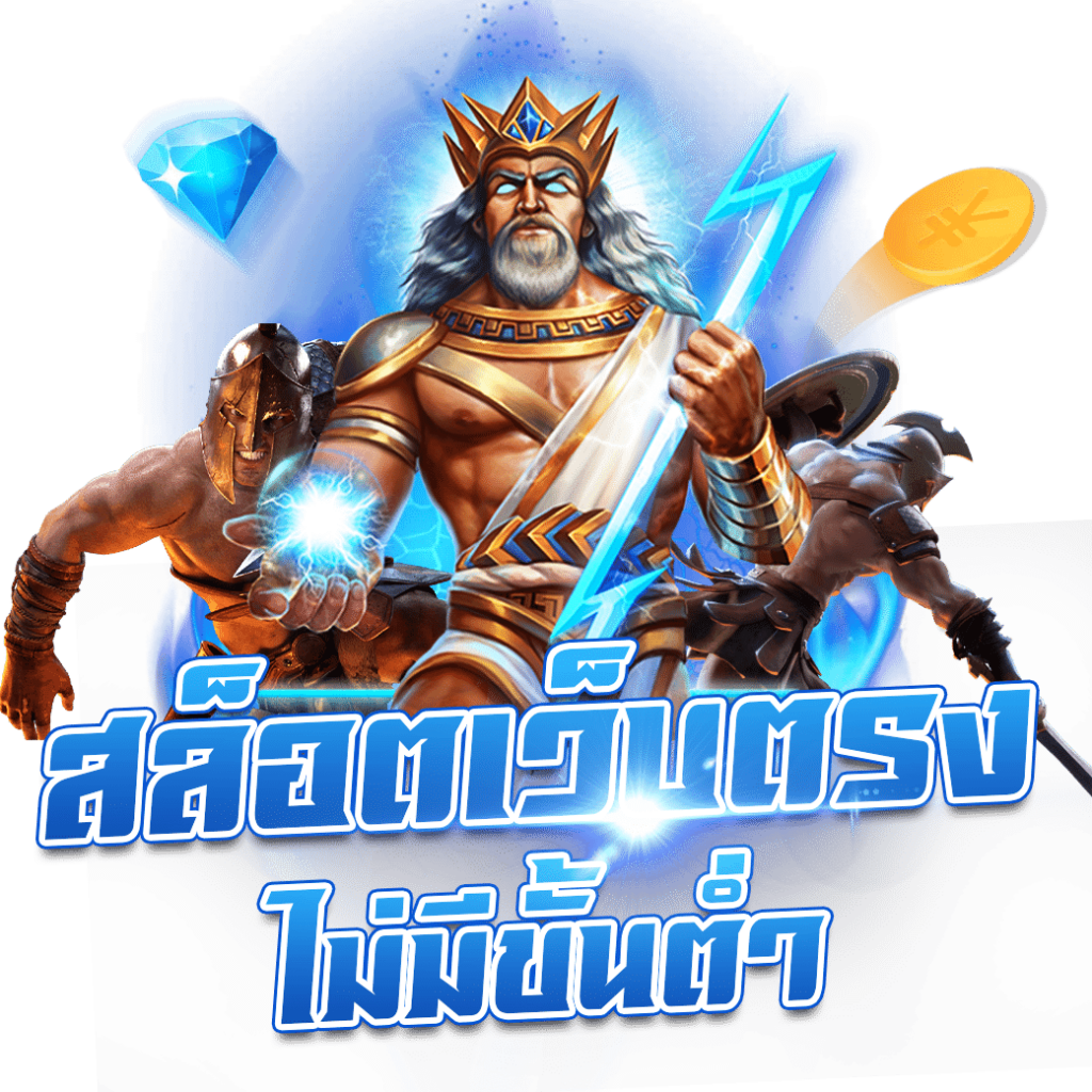 10 รับ 50 โปรโมชั่นสล็อตใหม่ล่าสุด โบนัสใหญ่สุดคุ้ม 2024