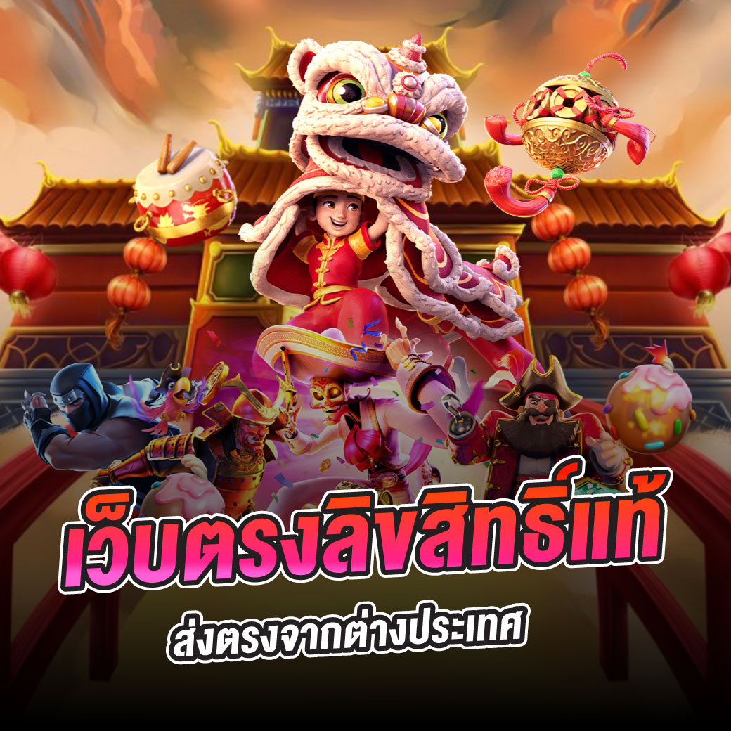 1188สล็อต เว็บตรง ปลอดภัย ระบบใหม่ล่าสุด โบนัสจัดเต็มทุกวัน