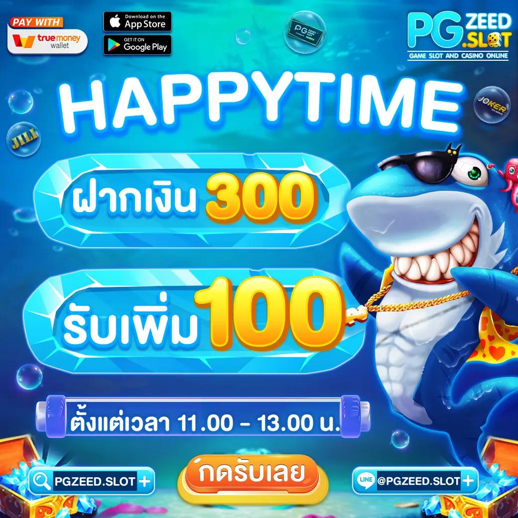 1234 pg เว็บตรงสล็อตใหม่ล่าสุด บริการครบวงจรโบนัสจัดเต็ม
