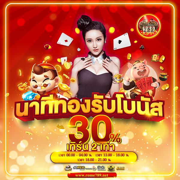 1234 slot เว็บตรงเกมสล็อตแตกง่าย โบนัสจัดเต็มทุกเกม 2024