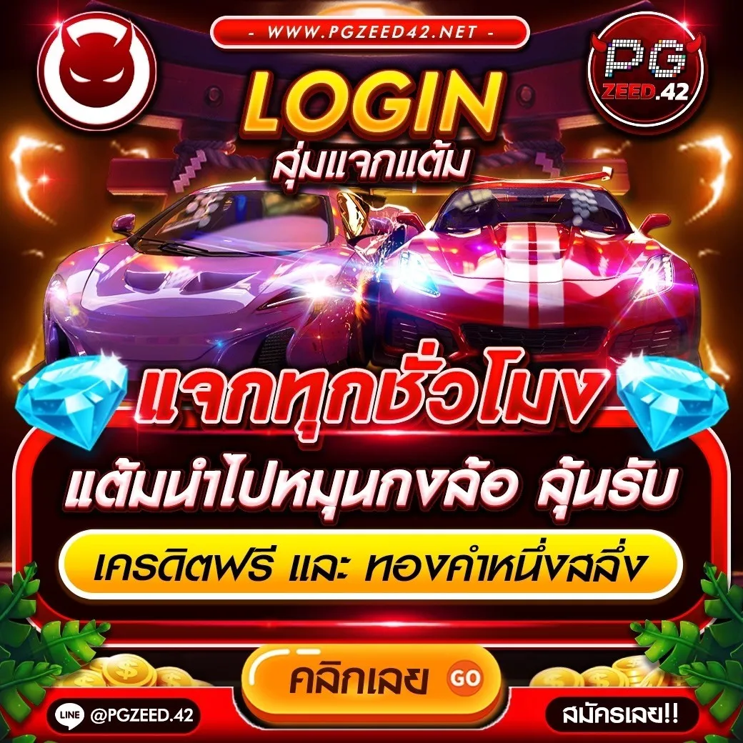 123 สล็อต เว็บตรงแตกง่าย พร้อมโบนัสใหม่ล่าสุด 2024