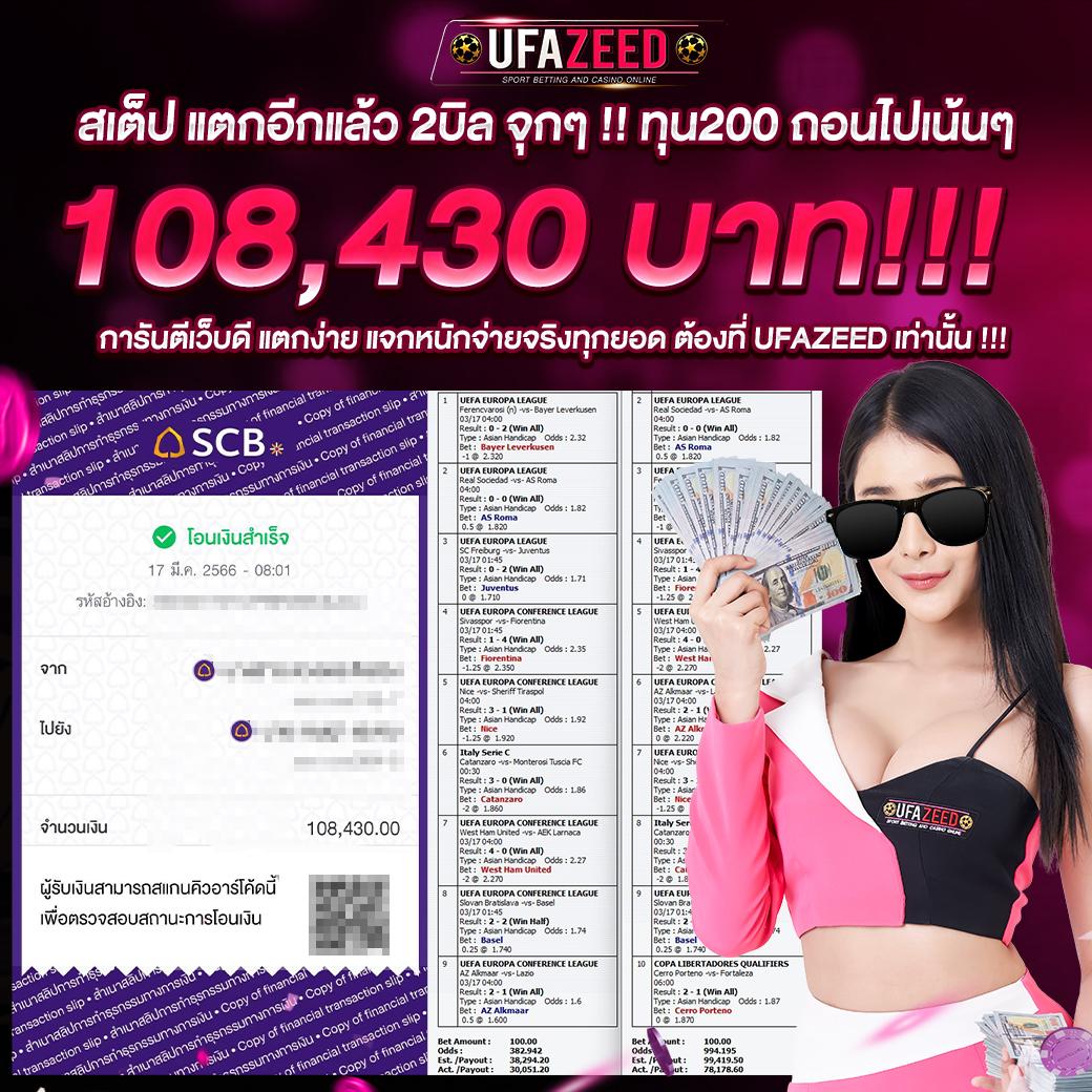 123bet เว็บเดิมพันออนไลน์ครบวงจร ฝากถอนเร็วทันใจ