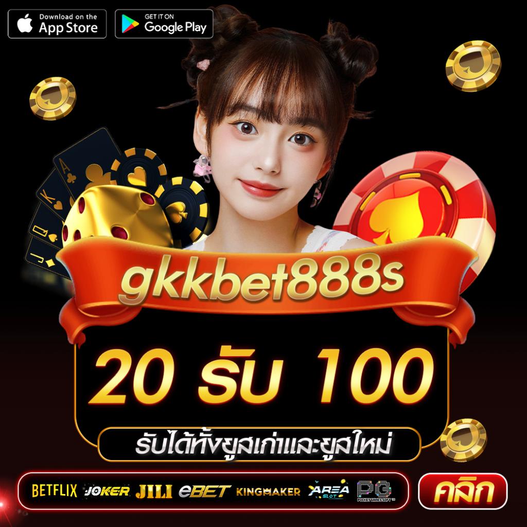 123boss เว็บไซต์เดิมพันออนไลน์ครบวงจร โบนัสจัดเต็มทุกวัน