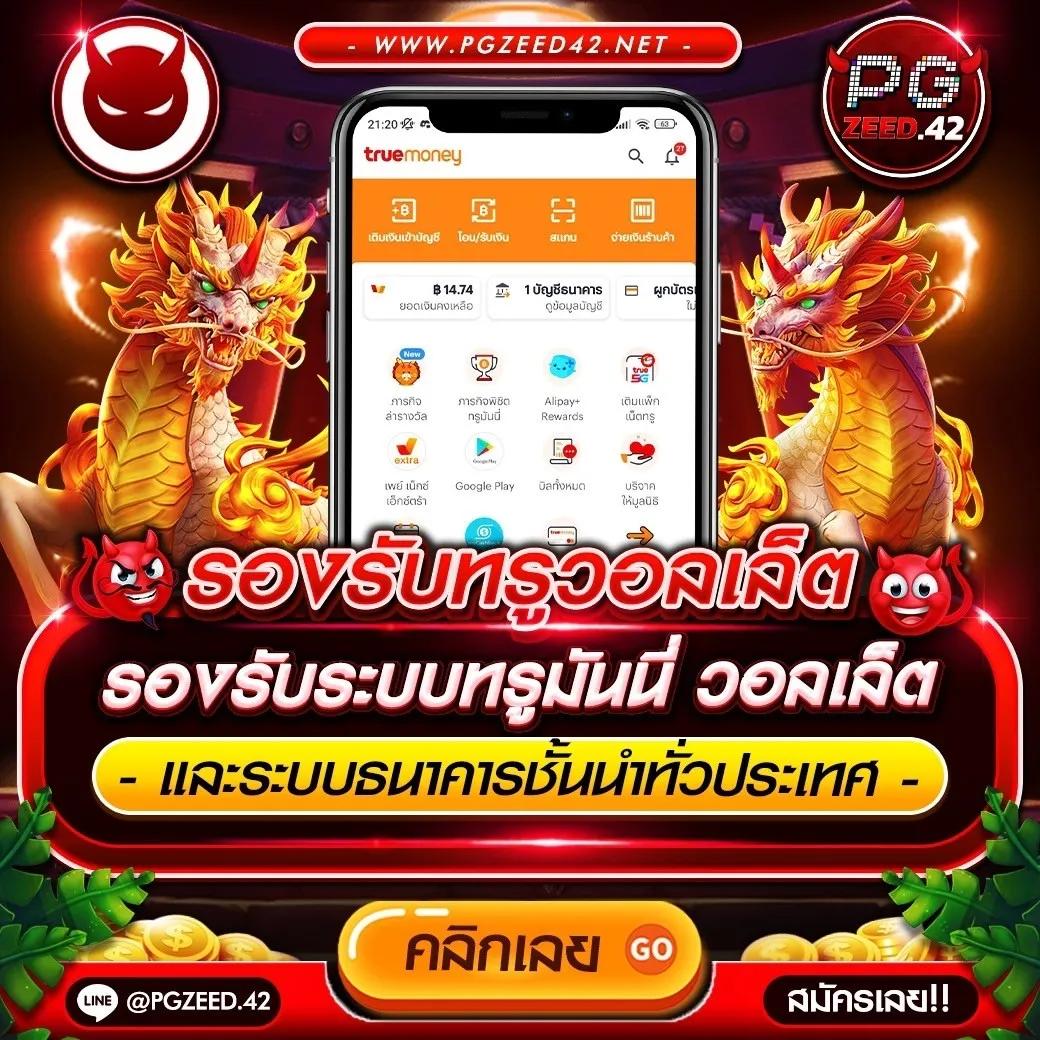 123goal คาสิโนสดครบวงจร โบนัสแจกจริง มีเกมใหม่ทุกวัน