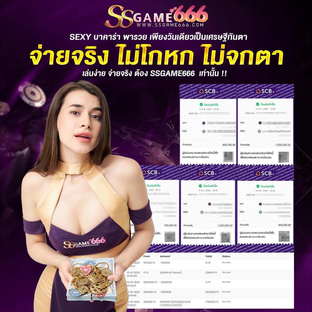 123pro1 เว็บคาสิโนออนไลน์ ระบบเสถียร รวดเร็ว ปลอดภัยสูง