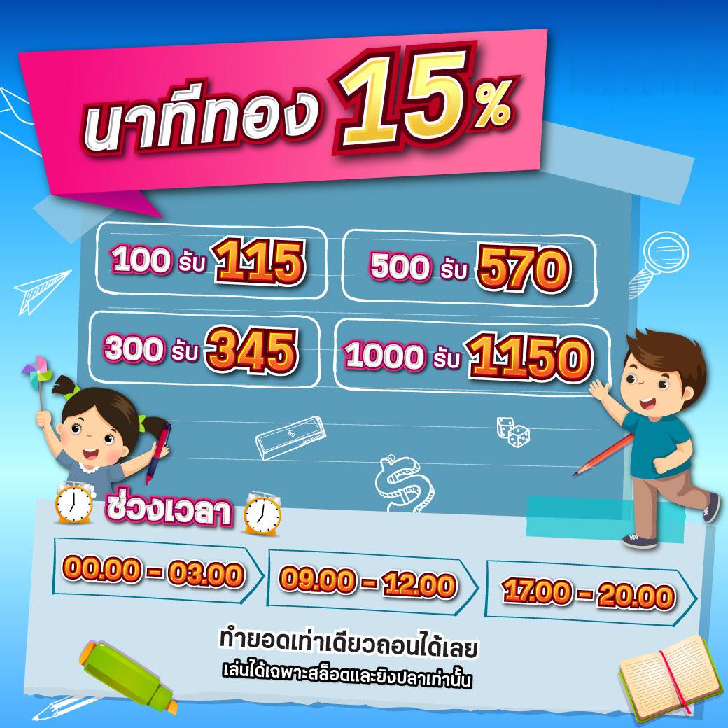 123vip คาสิโนออนไลน์ตรงไม่ผ่านเอเย่นต์ ฝากถอนรวดเร็วทันใจ