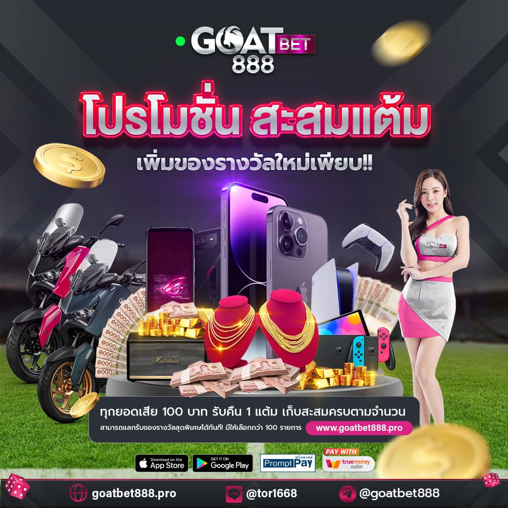 15รับ100ทํา300 โปรโมชั่นใหม่ล่าสุด เว็บตรงแจกหนักไม่มีเงื่อนไข