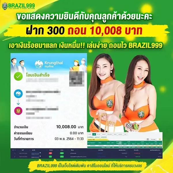 1688games คาสิโนสดใหม่ บริการครบทุกเกมสุดฮิต 2024