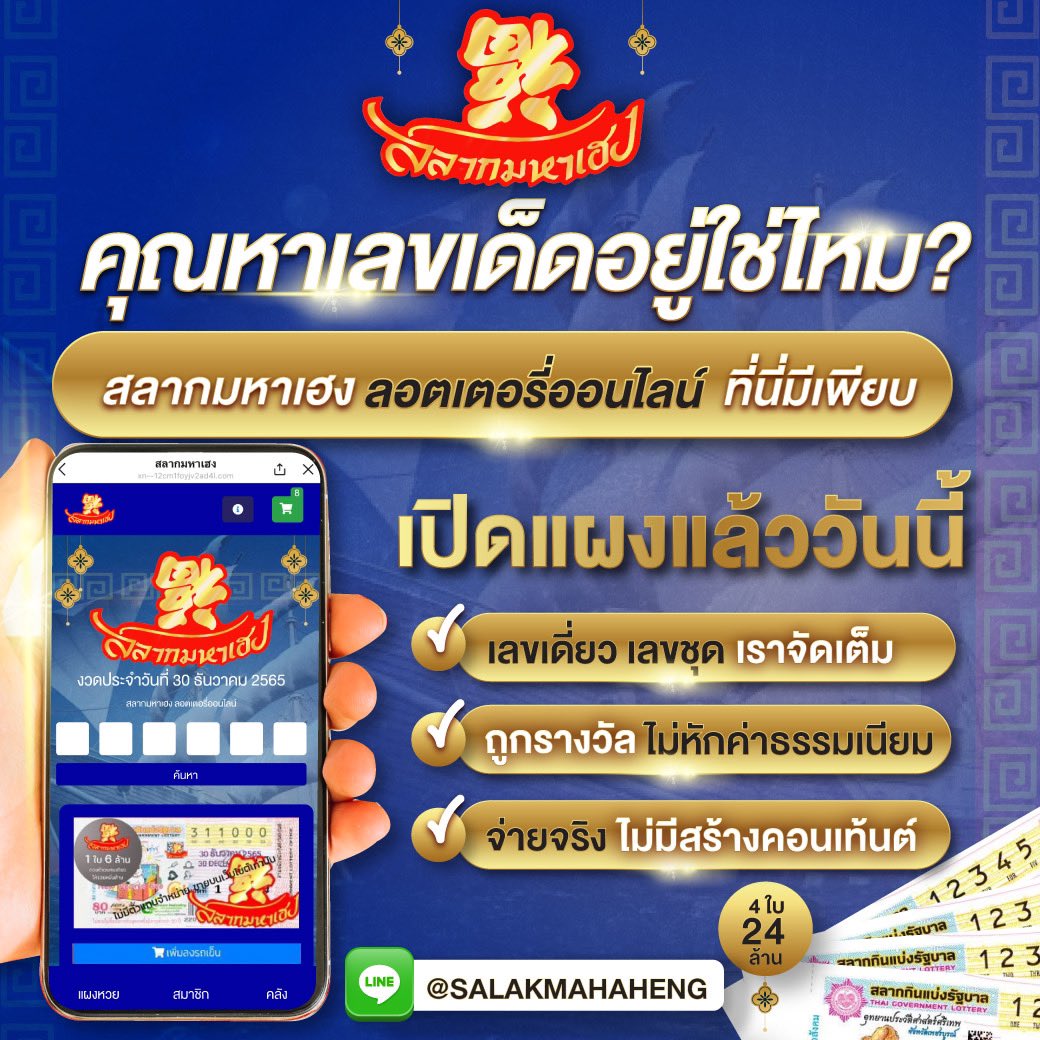 1688sexygame เว็บเดิมพันออนไลน์ครบวงจรอันดับหนึ่งในไทย