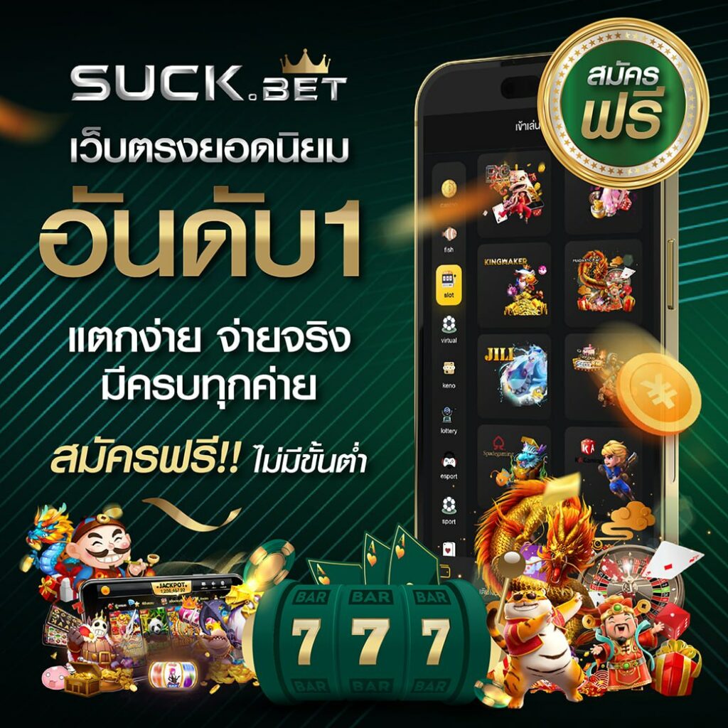 168 Dragons คาสิโนชั้นนำ ระบบทันสมัย โบนัสจัดเต็มทุกเกม