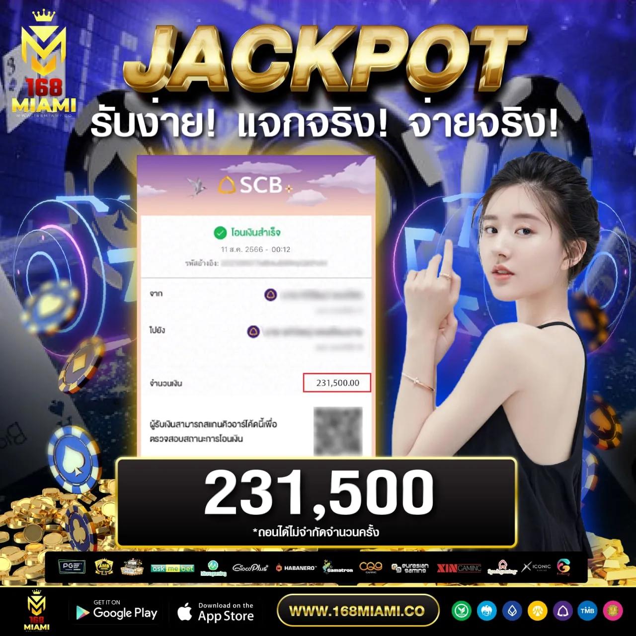168dragons คาสิโนออนไลน์ โบนัสจัดเต็ม ระบบฝากถอนออโต้ทันใจ