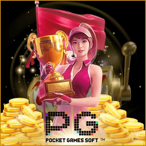 168manga เกมคาสิโนออนไลน์ครบทุกประเภท โบนัสแตกง่าย ระบบปลอดภัย