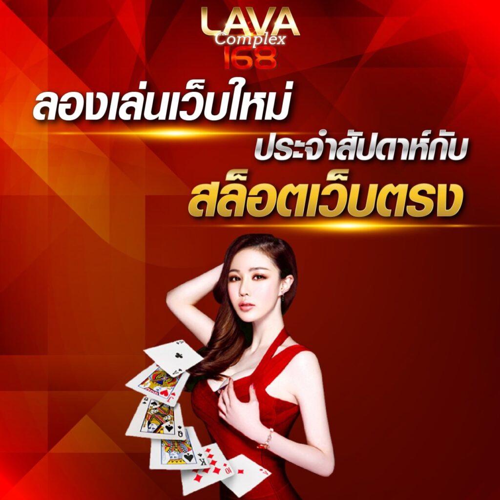 168pgplay คาสิโนออนไลน์ทันสมัย บริการเกมครบครันได้เงินจริง