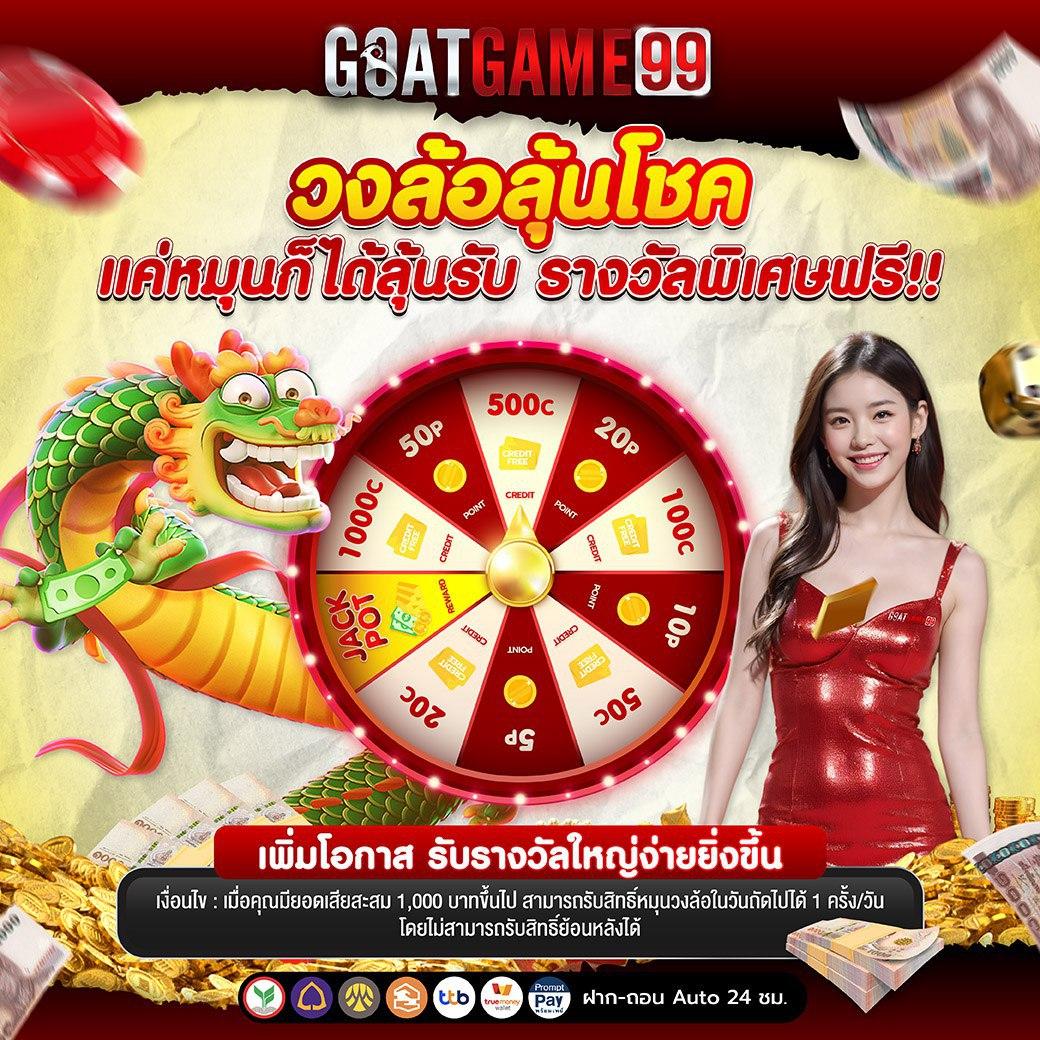 168slot เว็บเดิมพันเกมคาสิโนใหม่ล่าสุด โบนัสฟรีทุกวัน ถอนง่ายที่สุดในไทย