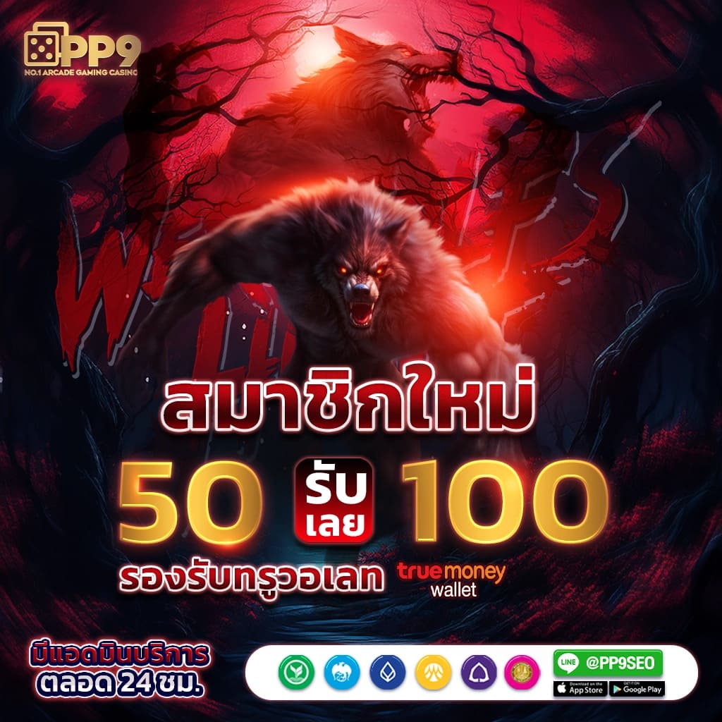 168กาแลคซี่ สมัครง่าย ฝากถอนรวดเร็ว บริการตรงใจ