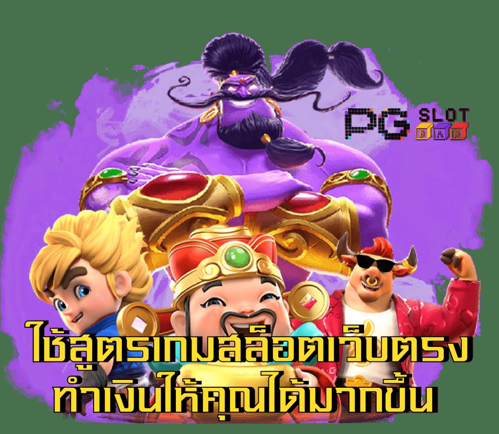 19 รับ 100 wallet ฝากถอนง่าย โบนัสจัดเต็ม โปรโมชั่นแรงล่าสุด 2024