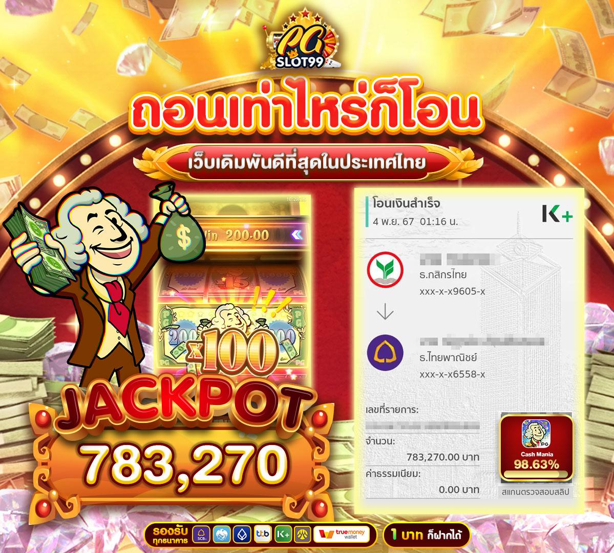 1 รับ 50 วอ เลท โปรโมชั่นใหม่ล่าสุด สมัครง่าย รับโบนัสทันที