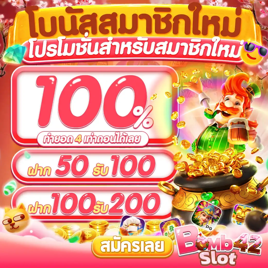 1g1 slot เว็บตรง เกมใหม่ โบนัสแตกง่าย รวดเร็วทันใจ
