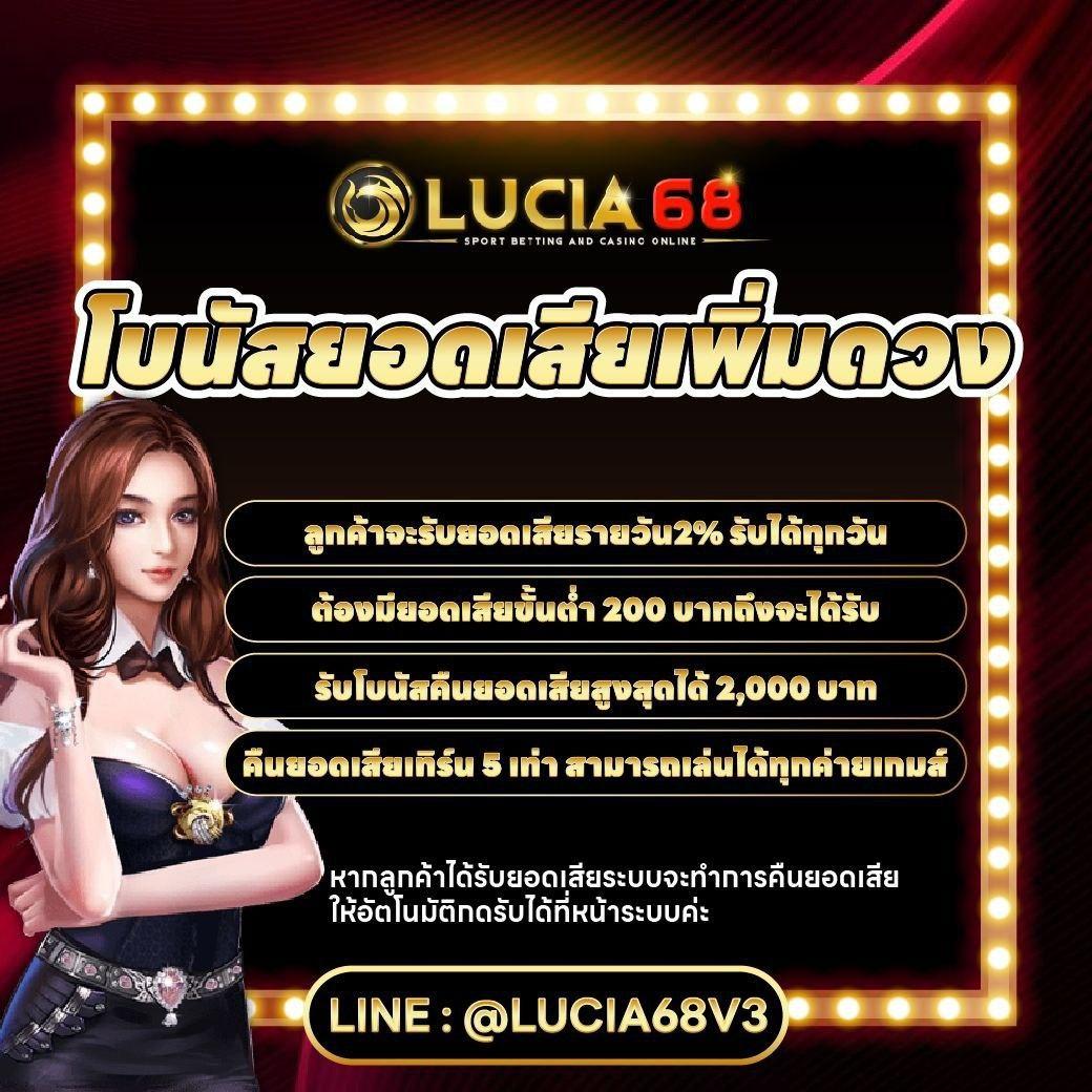 1ยูฟ่าเบท เว็บเดิมพันครบวงจร บริการเกมคาสิโนใหม่ล่าสุด
