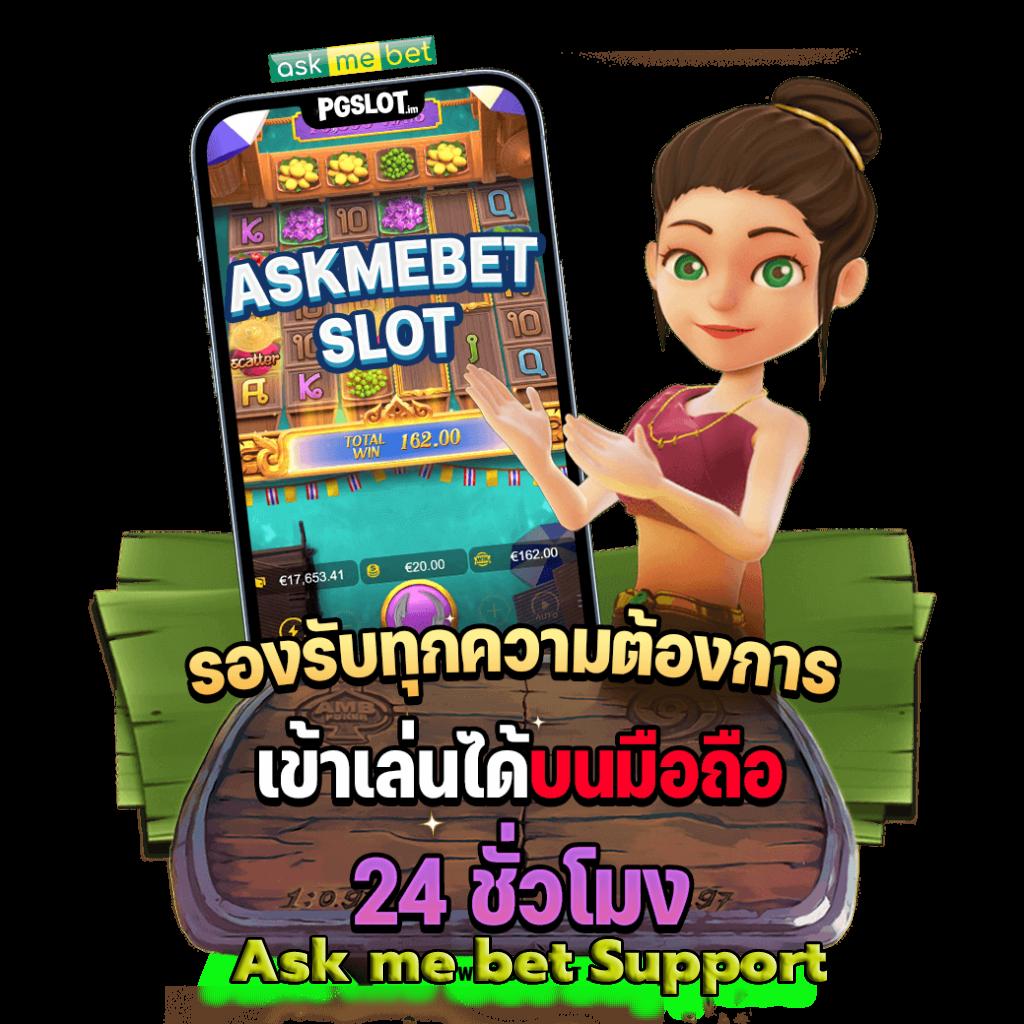 238 slot สล็อตเว็บตรง ระบบใหม่ล่าสุด โบนัสแตกง่าย 2024