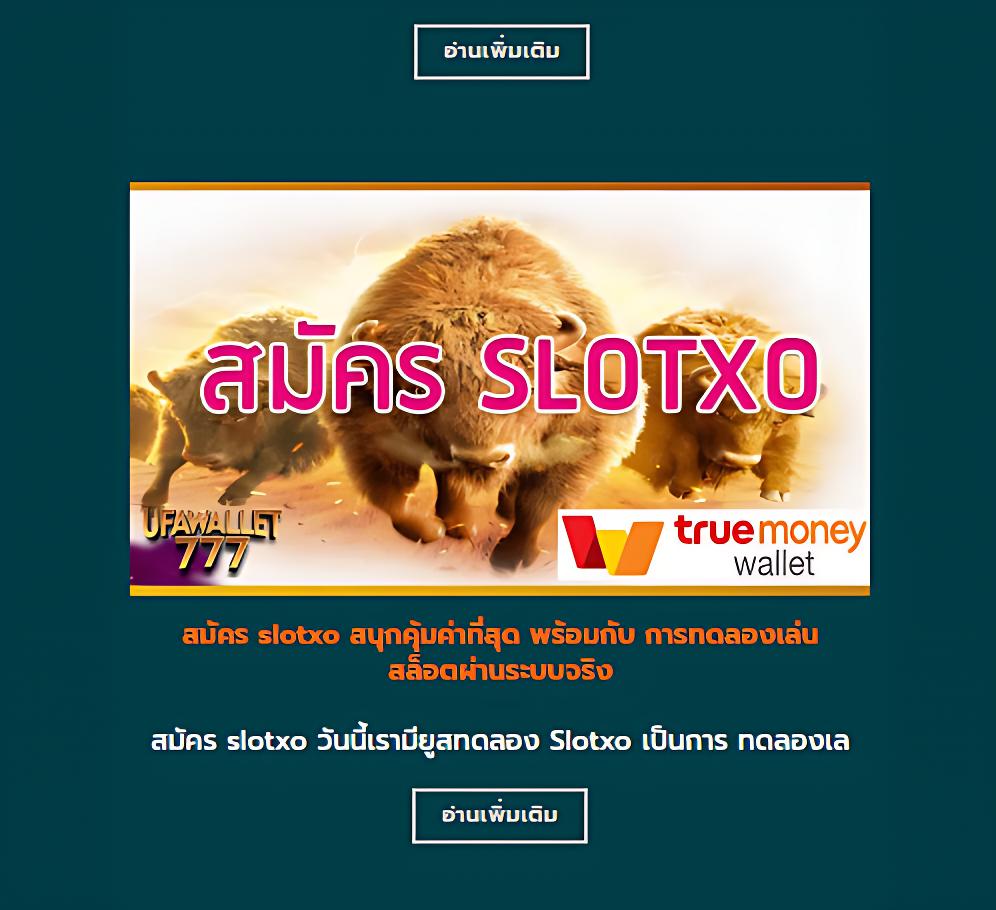 2499vip คาสิโนออนไลน์ครบวงจรอันดับหนึ่งในไทย 2024