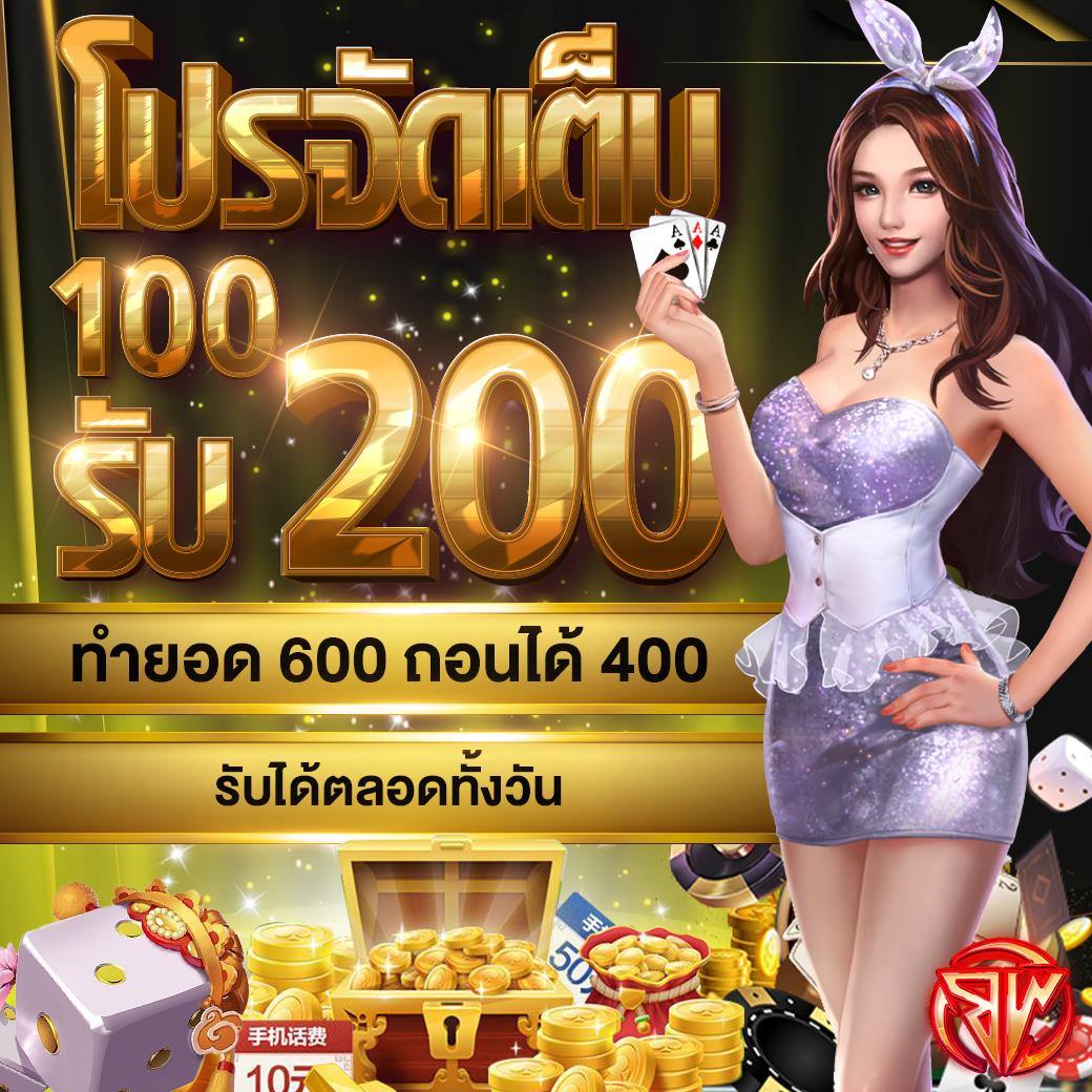 249สล็อต เว็บตรงใหม่ล่าสุด ระบบฝากถอนออโต้ ไม่มีขั้นต่ำ