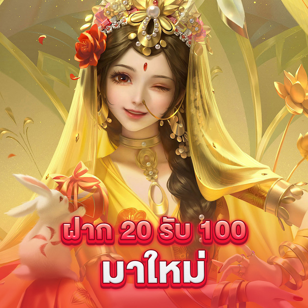 24 สล็อต เว็บตรง รวมเกมสุดฮิต โบนัสแตกง่ายที่สุด 2024