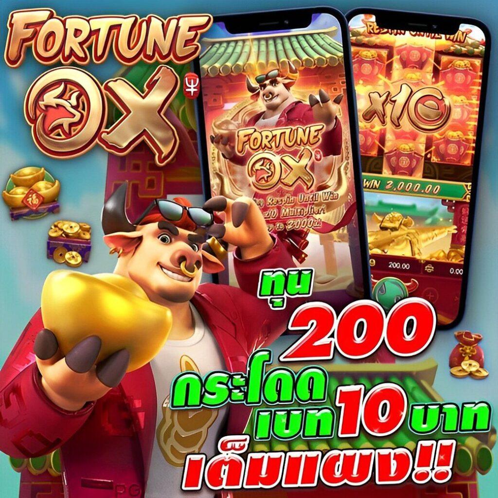 289 สล็อต เว็บตรงรวมเกมสล็อตใหม่ล่าสุด โบนัสแตกง่ายได้เงินจริง
