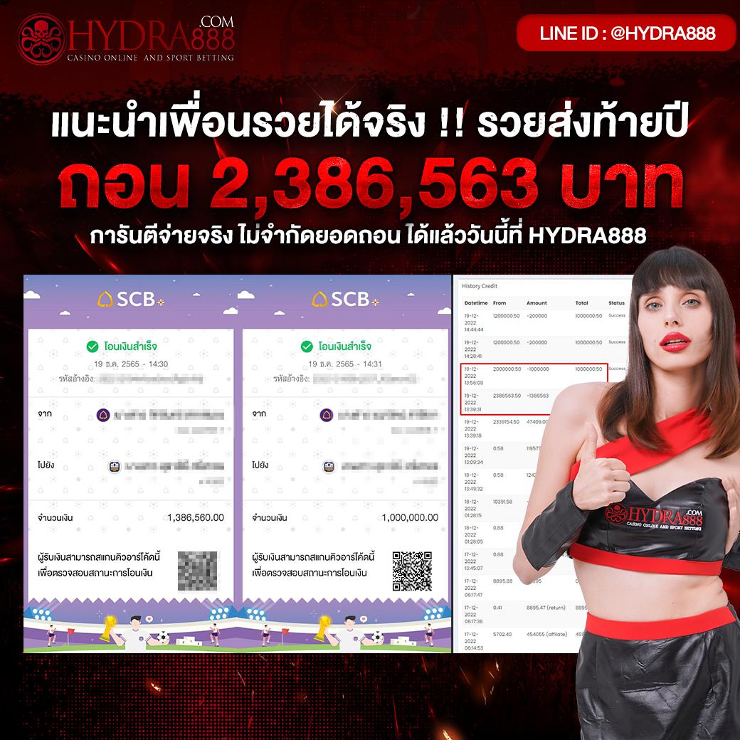 333winbet คาสิโนครบวงจร เกมใหม่ โบนัสจัดเต็ม 2024