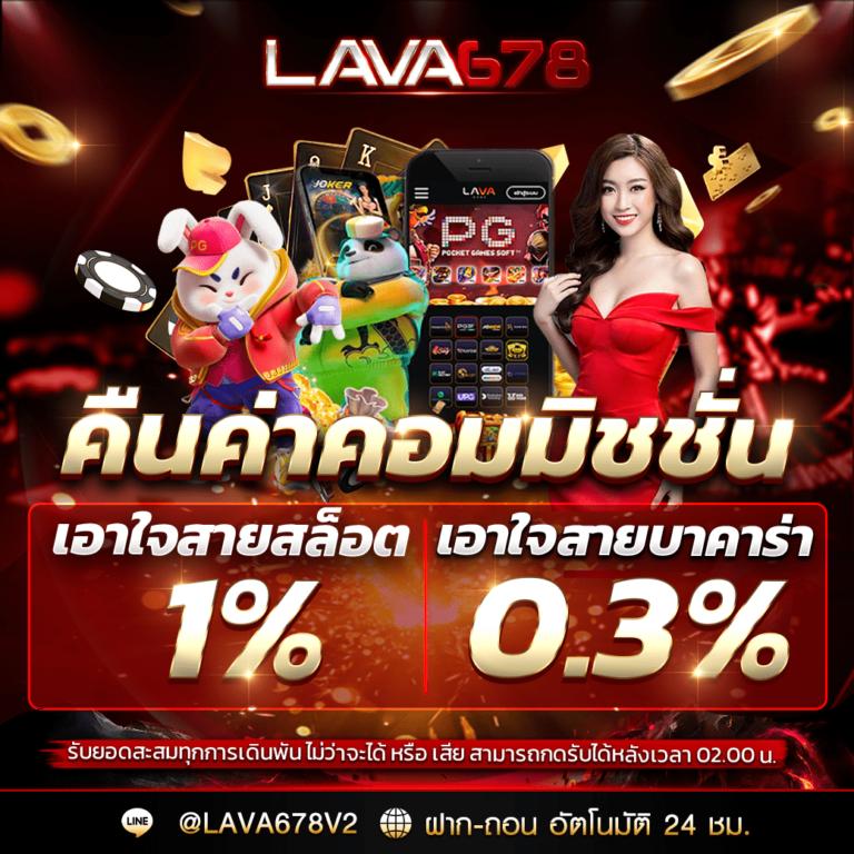 3366win คาสิโนออนไลน์ครบวงจร ฝากถอนรวดเร็ว ปลอดภัยสูงสุด