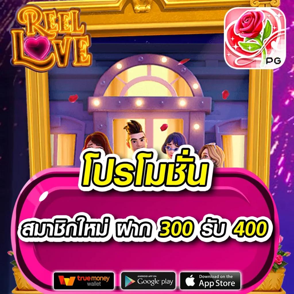 345 สล็อต เว็บตรง เกมเดิมพันครบทุกค่ายโบนัสแตกง่ายได้เงินจริง