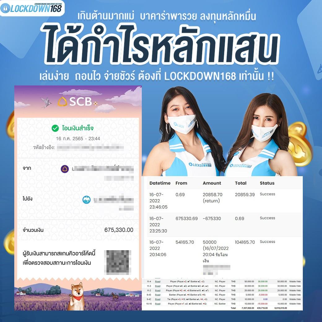 356สล็อต เว็บตรงแตกง่าย โบนัสจัดเต็ม เกมใหม่มาแรง 2024