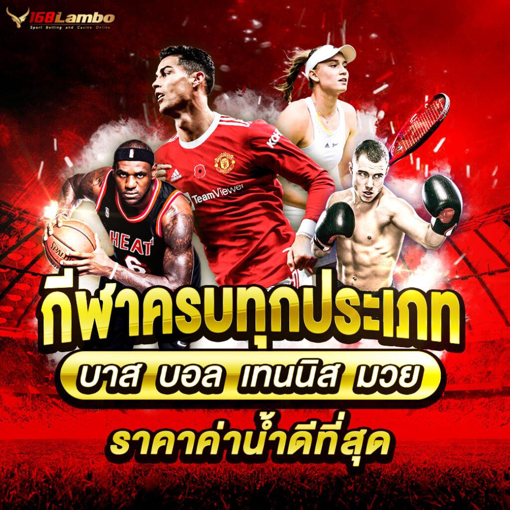 365bet เว็บเดิมพันออนไลน์ครบวงจร ตอบโจทย์ทุกเกมคาสิโน
