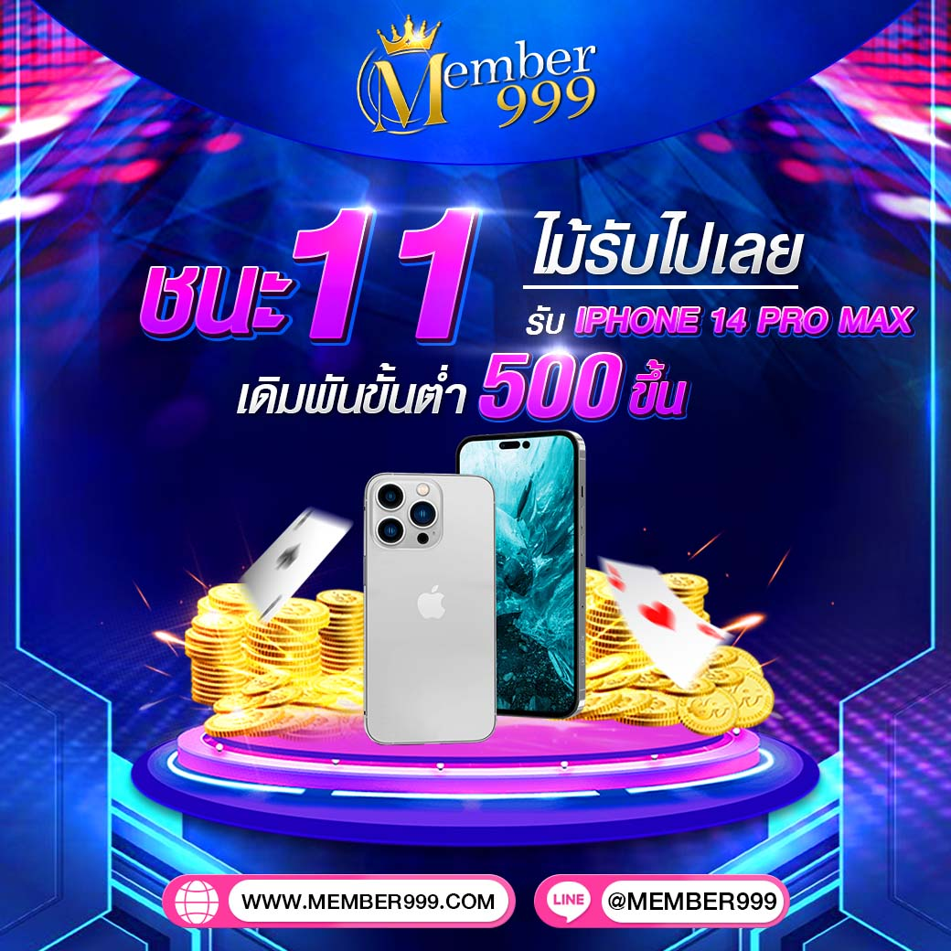 365kub fc คาสิโนออนไลน์ครบวงจรรับโบนัสใหม่ล่าสุด 2024