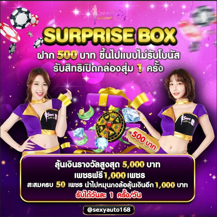 365kup เว็บคาสิโนออนไลน์ครบวงจร ฝากถอนออโต้ปลอดภัย