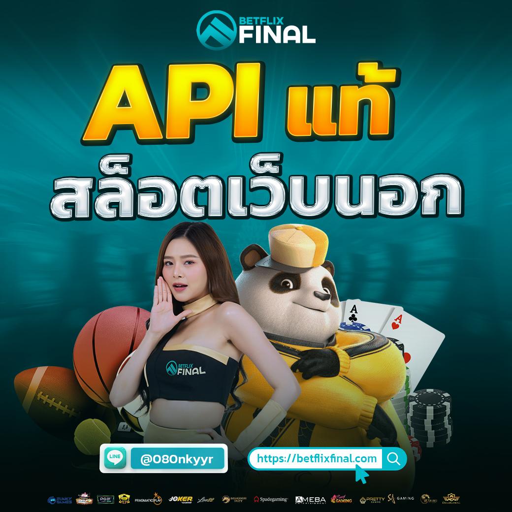 38thai com เข้าสู่ระบบ เว็บเดิมพันครบวงจร ปลอดภัย 100%