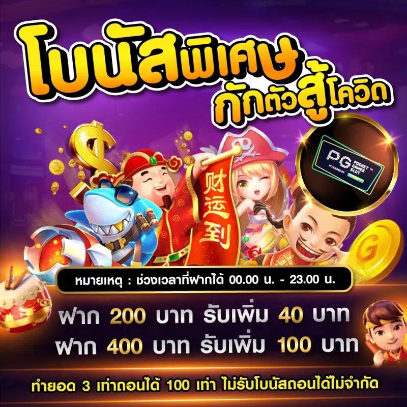 38สล็อต เว็บตรง รวมเกมใหม่ ครบทุกค่าย โบนัสจัดเต็ม 2024