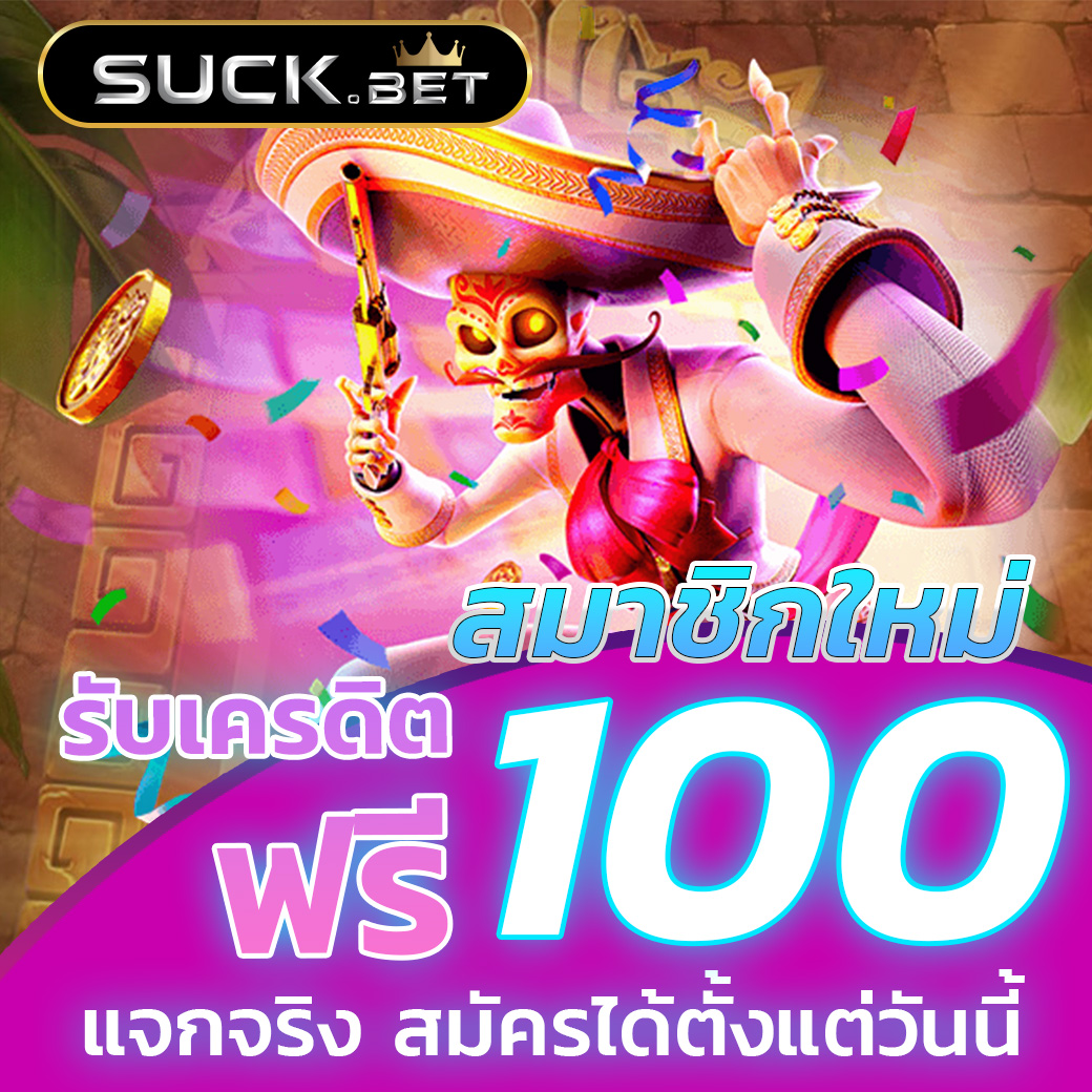 42สล็อต เว็บตรง ฝาก-ถอนไว ระบบใหม่ล่าสุด ปลอดภัย 100%