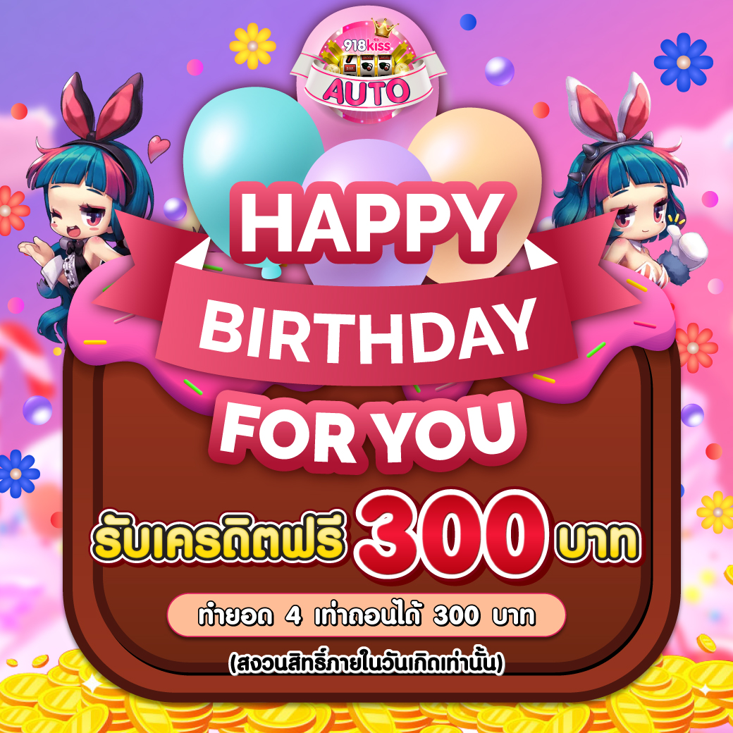 4*4สล็อต เกมเดิมพันล่าสุด โบนัสจัดเต็ม เล่นง่ายได้เงินจริง