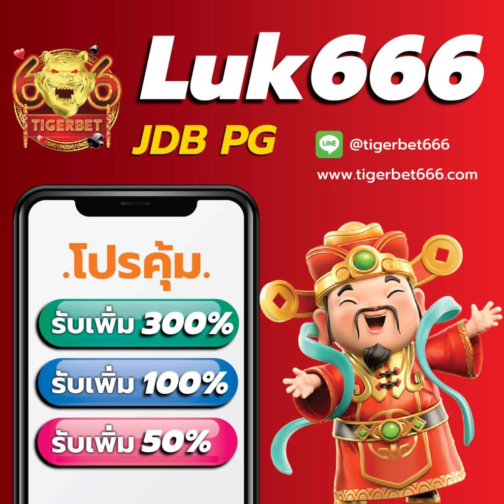 4x4 สล็อต รวมเกมใหม่ โบนัสแตกง่าย ทำเงินได้จริง 2024