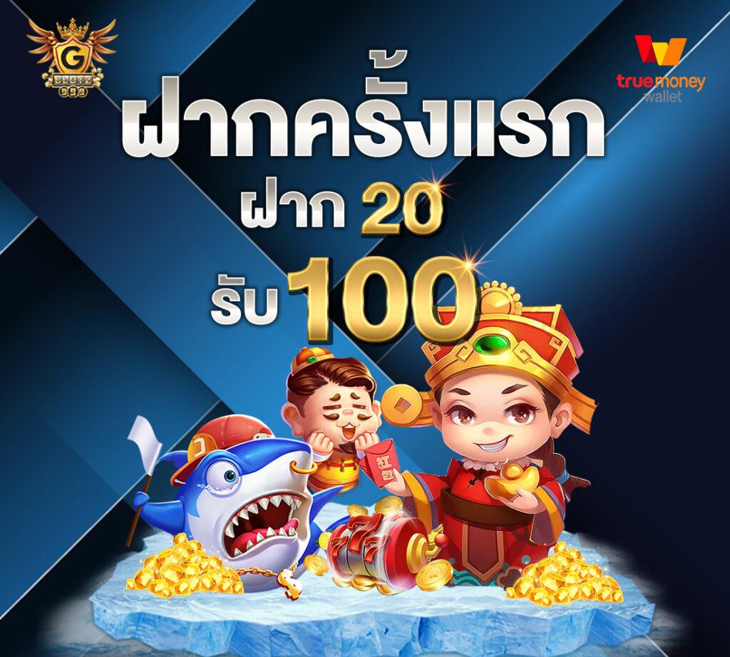 4x4 เว็บตรง เกมคาสิโนใหม่ล่าสุด รวมครบทุกค่ายชั้นนำ