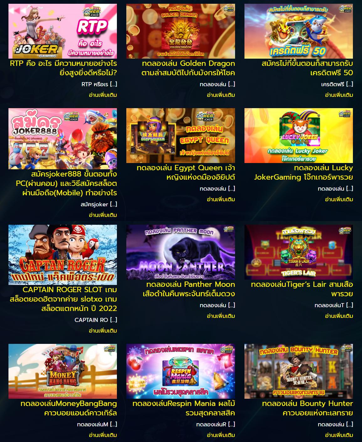 4x4bet 123 เว็บเดิมพันออนไลน์ครบวงจร ปลอดภัย จ่ายจริง