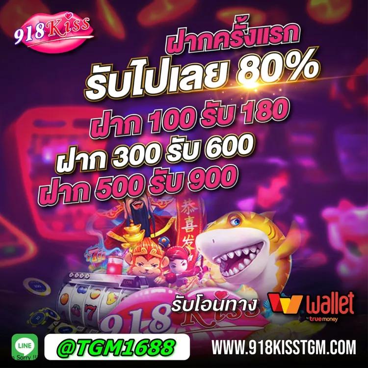 50 รับ 100 ทํา 200 ถอน ได้ หมด โปรโมชั่นใหม่ล่าสุด คาสิโนไทยครบวงจร