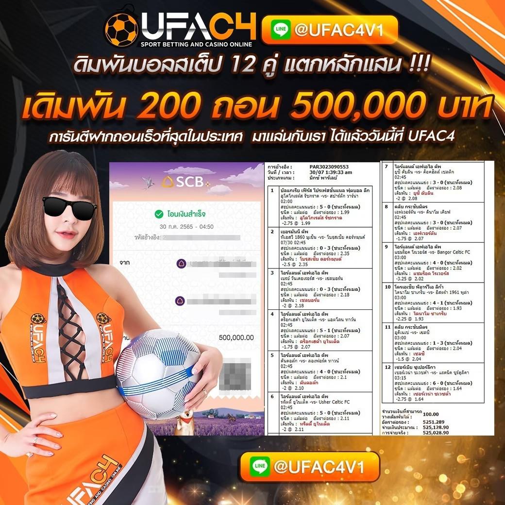 5 heang แพลตฟอร์มคาสิโนออนไลน์ครบวงจรอันดับหนึ่งในไทย