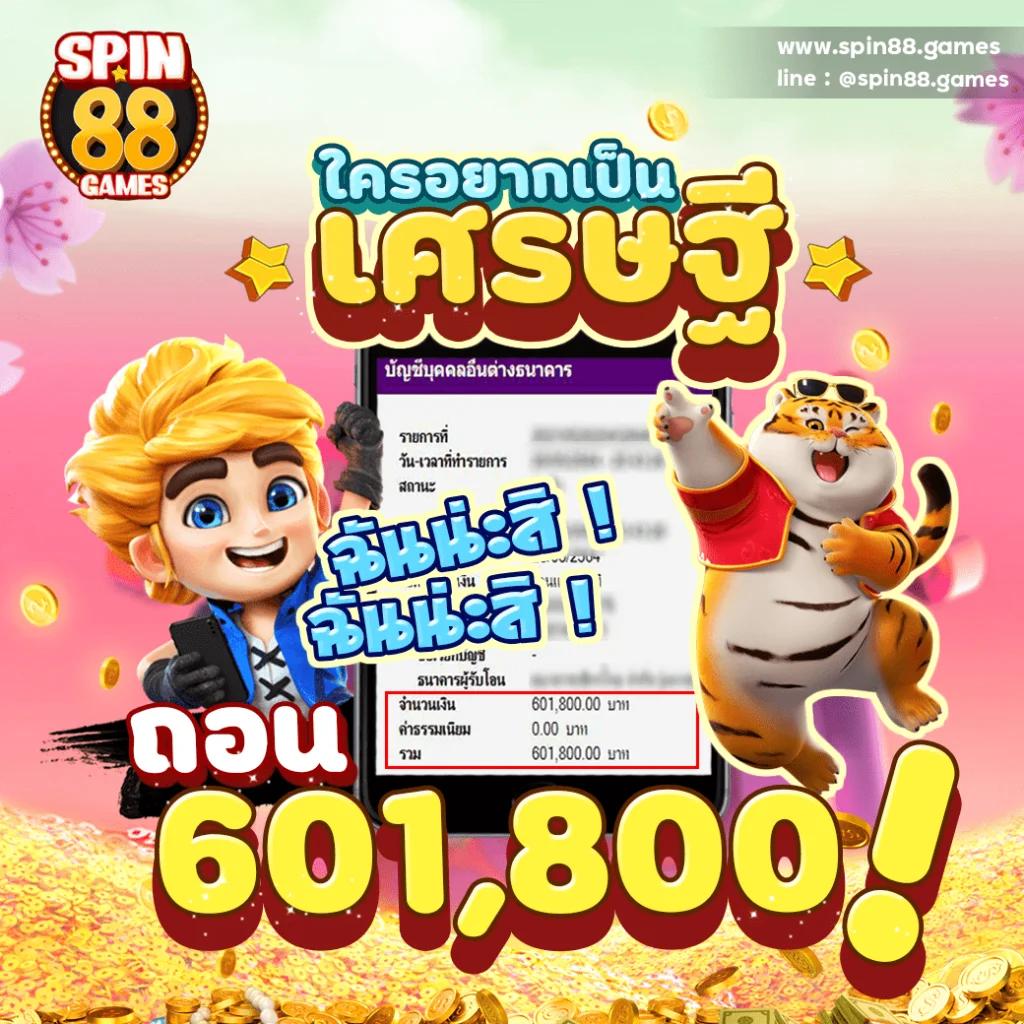 5 heng คาสิโนเว็บตรง ระบบออโต้ ฝากถอนรวดเร็วทันใจ