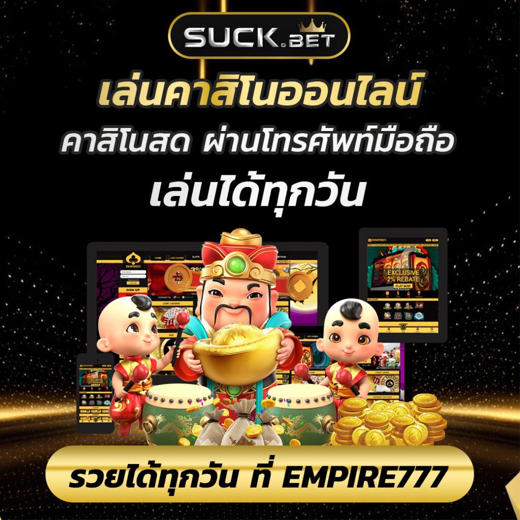 5รับ100 ทํา 300 ถอนได้100 โปรโมชันใหม่สุดคุ้มปี 2024
