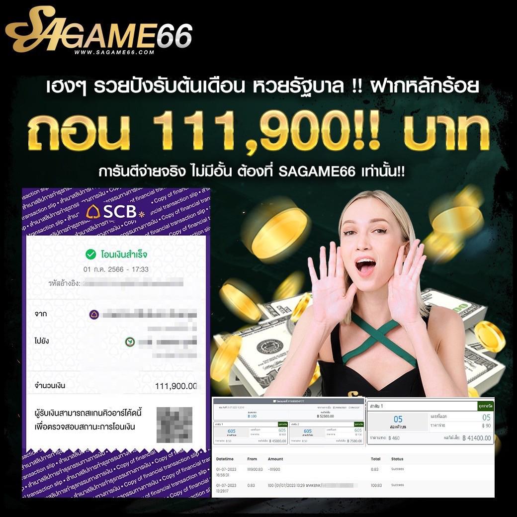 5รับ50 โปรโมชั่นคาสิโนออนไลน์ใหม่ล่าสุด โบนัสจัดเต็มทุกยูสเซอร์