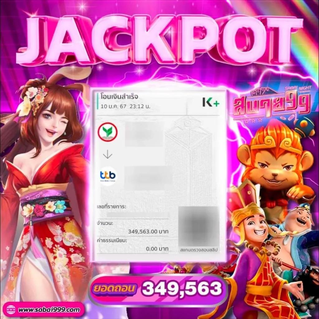 689สล็อต เว็บตรงเกมครบวงจร โบนัสแตกง่าย เครดิตฟรีจัดเต็ม