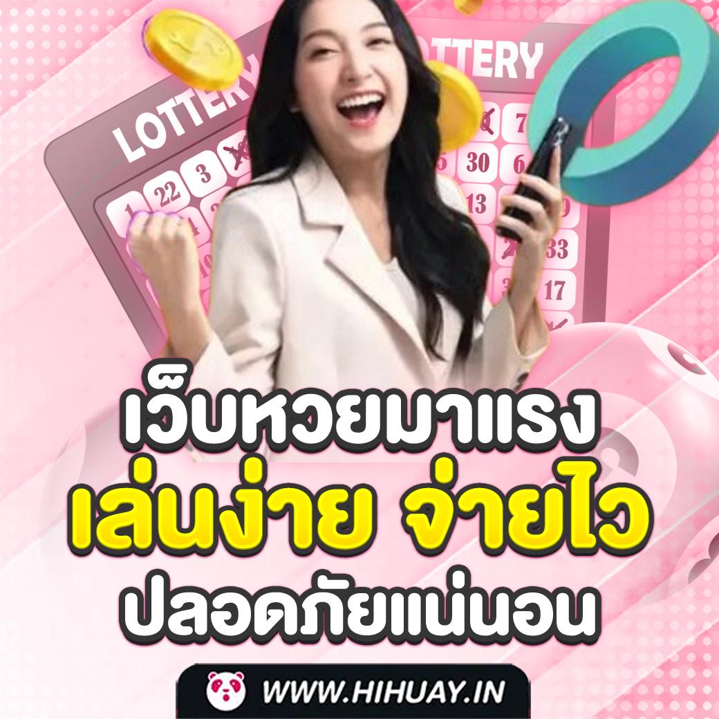 689เข้าระบบ | แพลตฟอร์มคาสิโนออนไลน์ครบวงจรอันดับ 1
